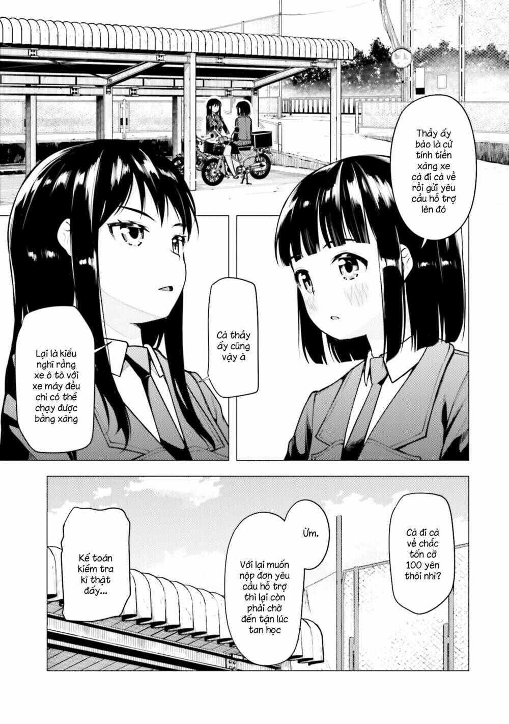 Super Cub: Chapter 16