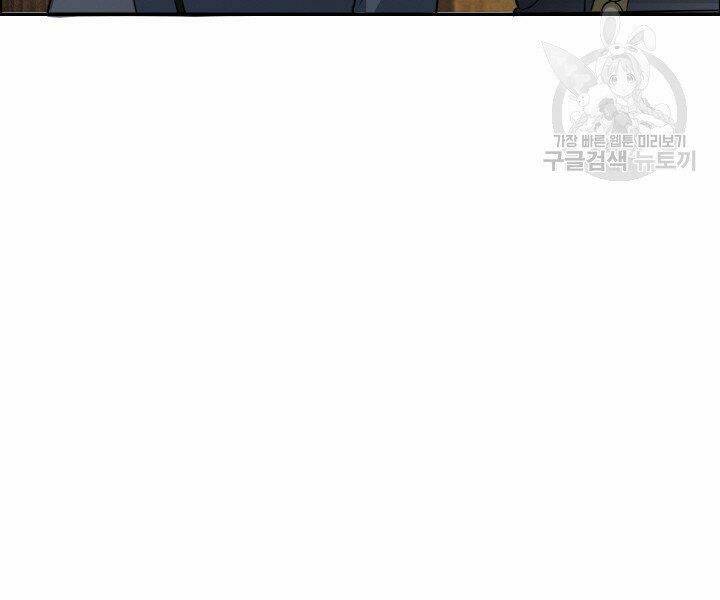 Thiên Hạ Đệ Nhất Phiêu Sĩ: Chapter 19