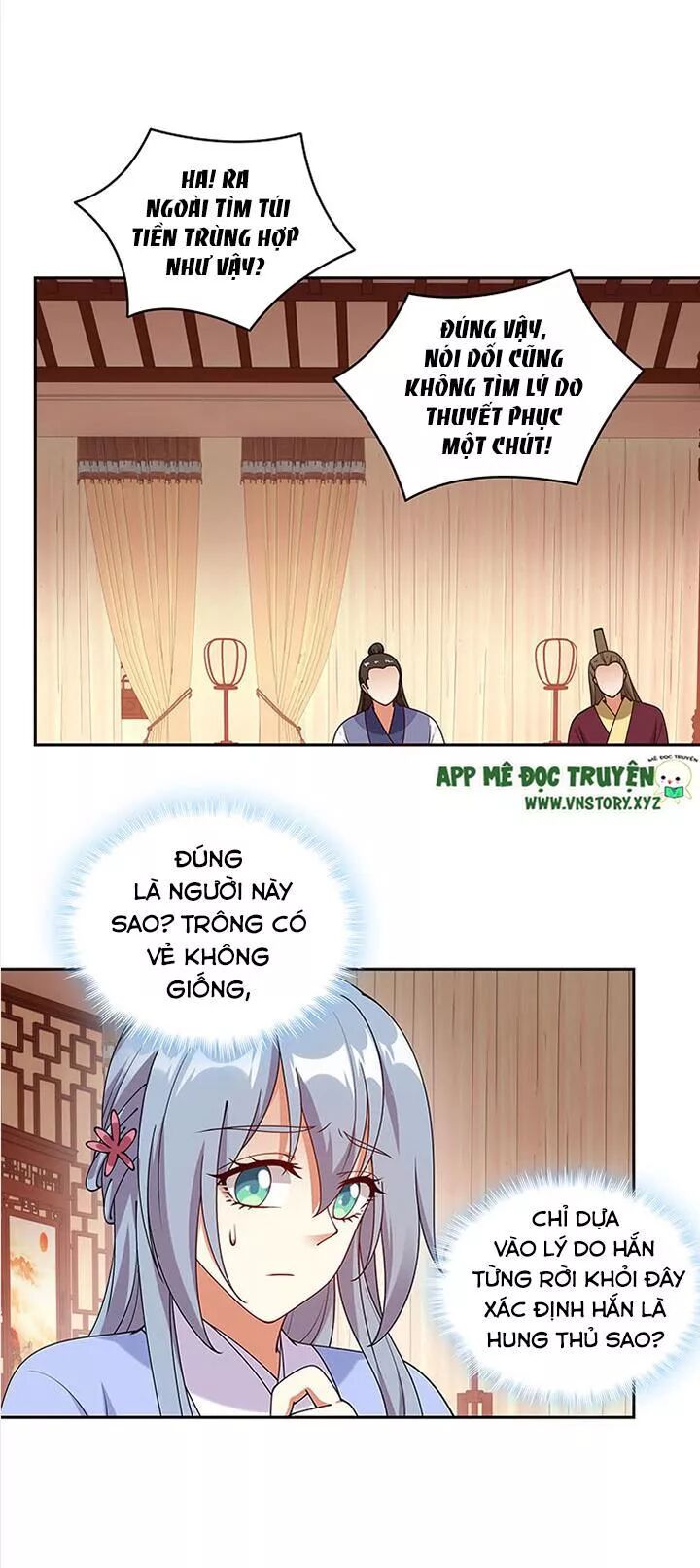 Đô đốc đại nhân sủng thê kí: Chapter 100: Tâm linh tương thông
