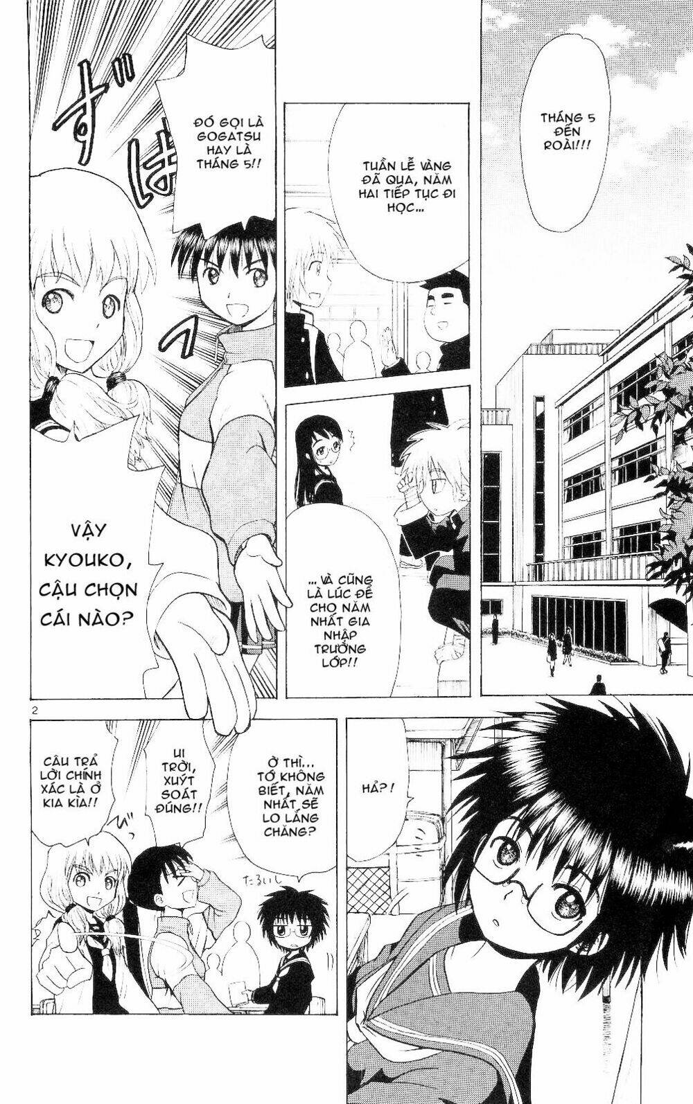 Hajimete No Aku: Chapter 64