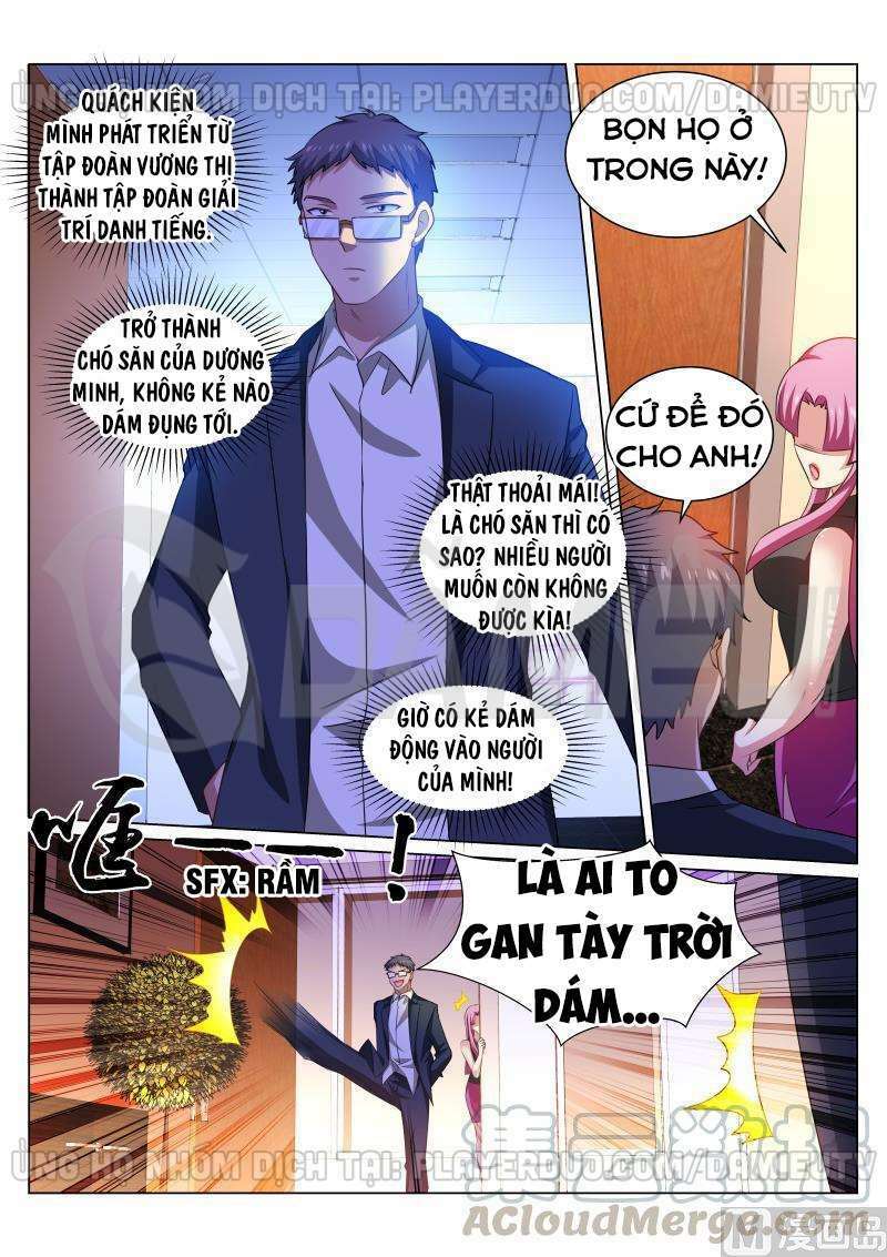 Ngận Thuần Ngận Ái Muội: Chapter 307