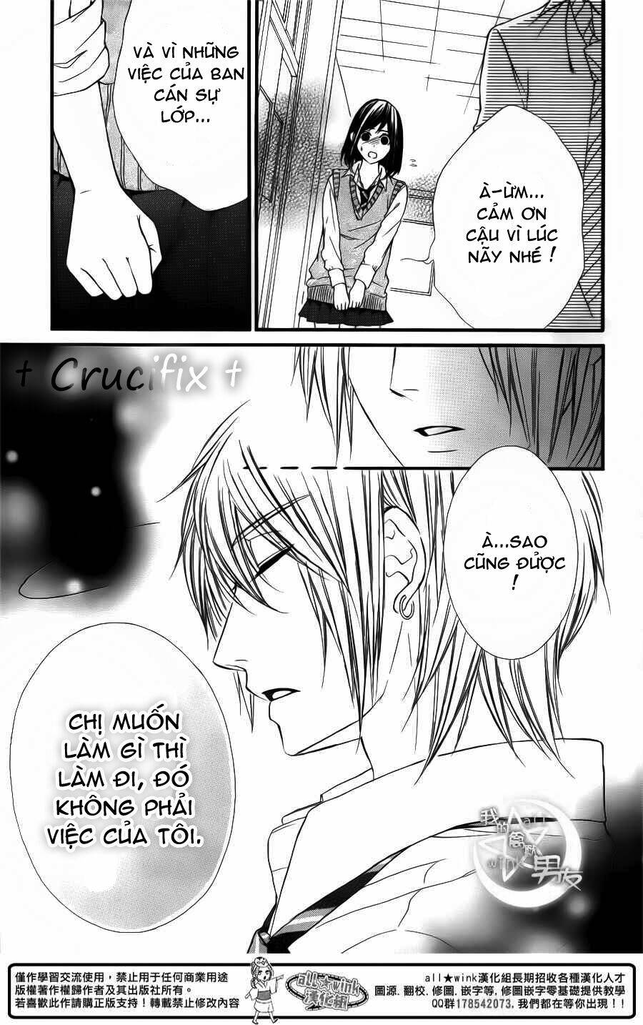 Kedamono Kareshi: Chapter 25