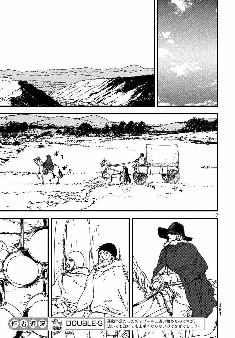Issak: Chapter 19