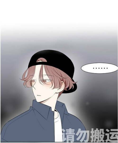 Mối Tình Đơn Phương: Chapter 43