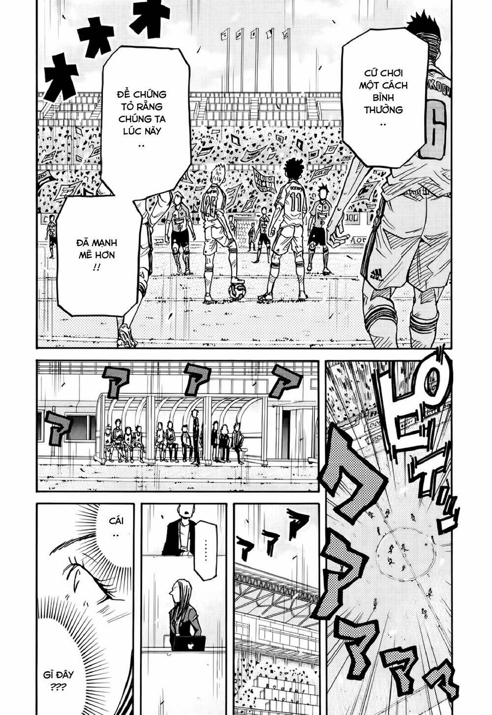 Giant Killing: Chapter 166