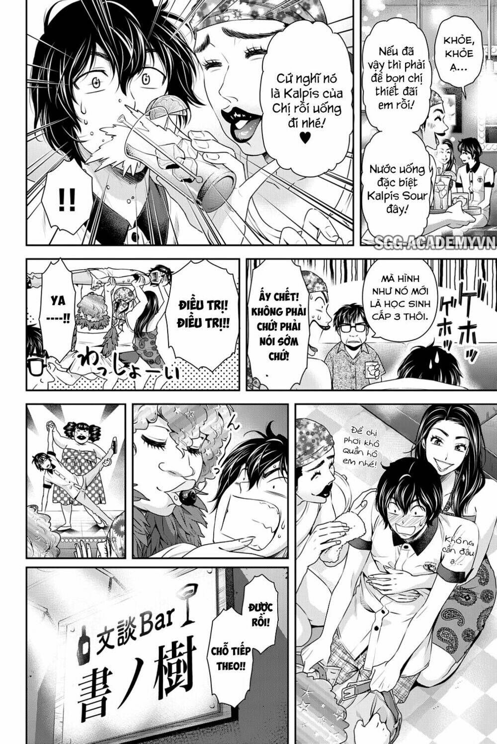 Bạn Gái Chung Nhà: Chapter 98