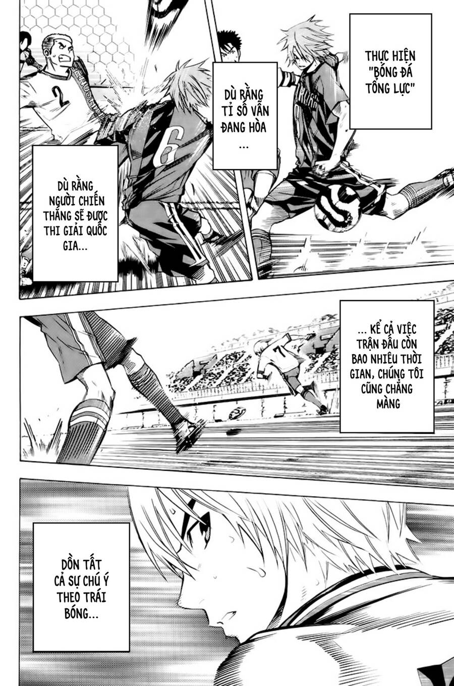 Area No Kishi: Chapter 180