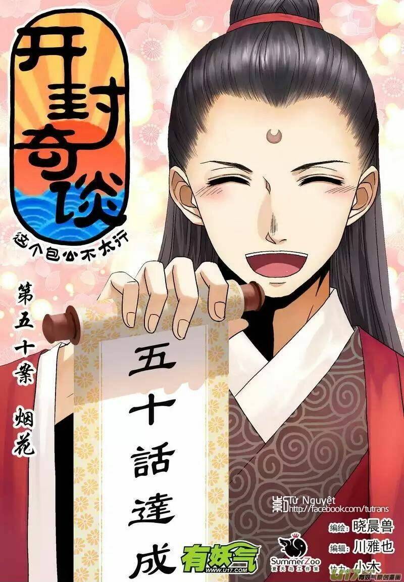 Khai Phong Kỳ Đàm: Chapter 50