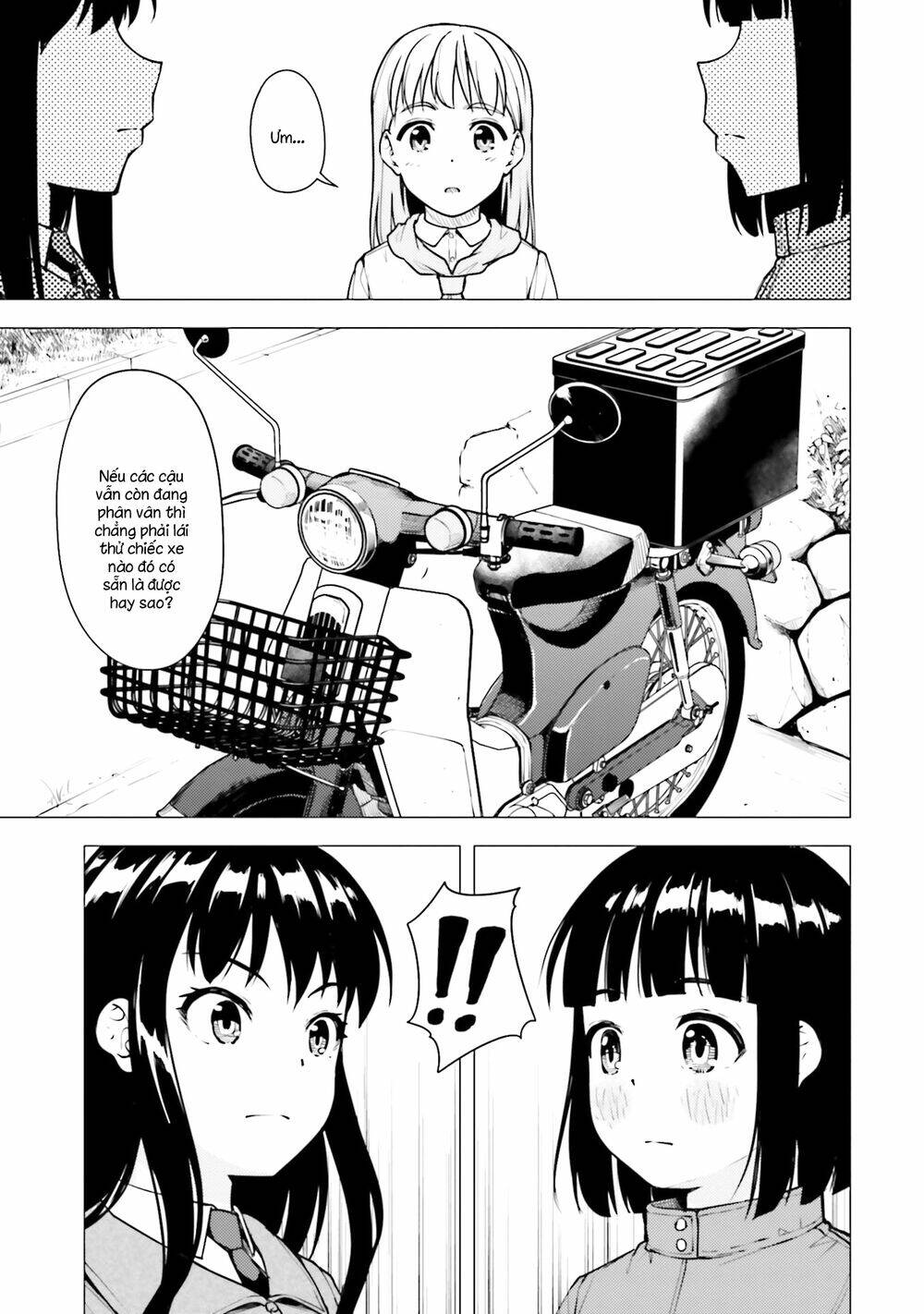 Super Cub: Chapter 20