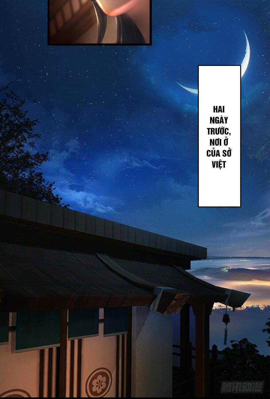 Cửu Hoang Đọa Huyền Sư: Chapter 12