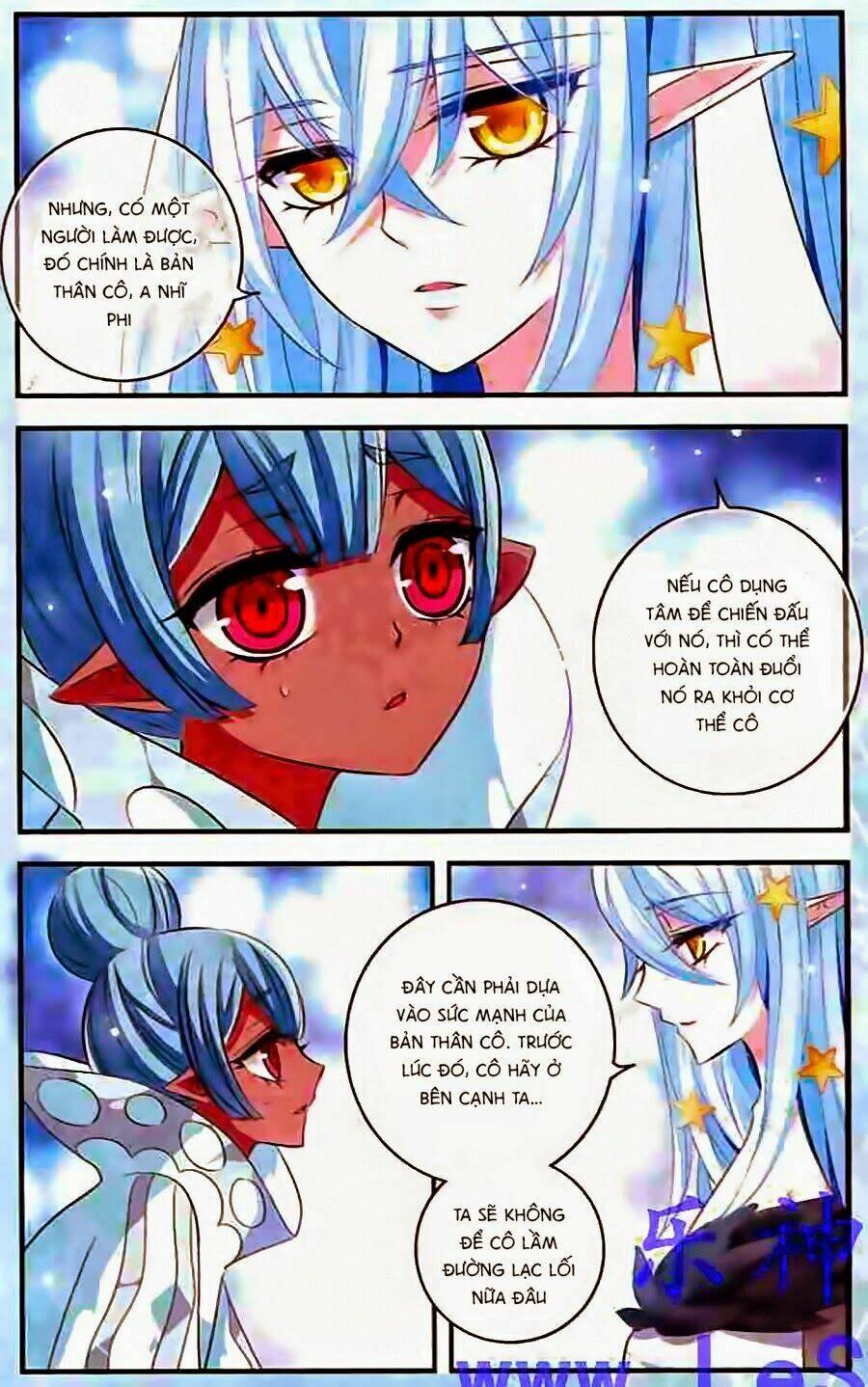 Cố Lên Nào, Đại Ma Vương: Chapter 132