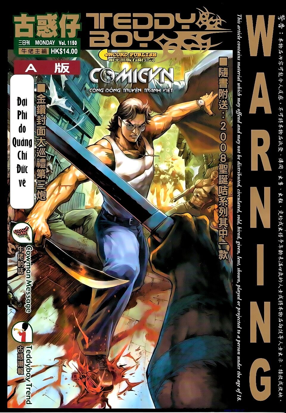 Người Trong Giang Hồ: Chapter 1150: Cà Ry Đông Anh
