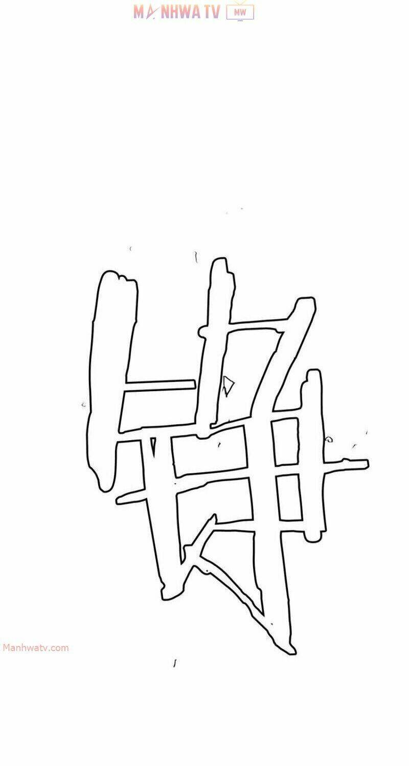 Thanh Gươm Danh Vọng: Chapter 3