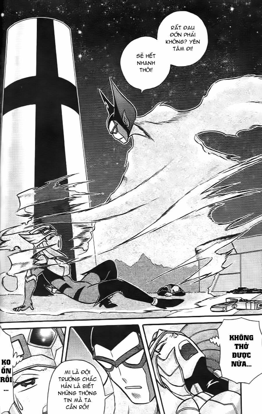 Hiệp Sĩ Giấy G: Chapter 6