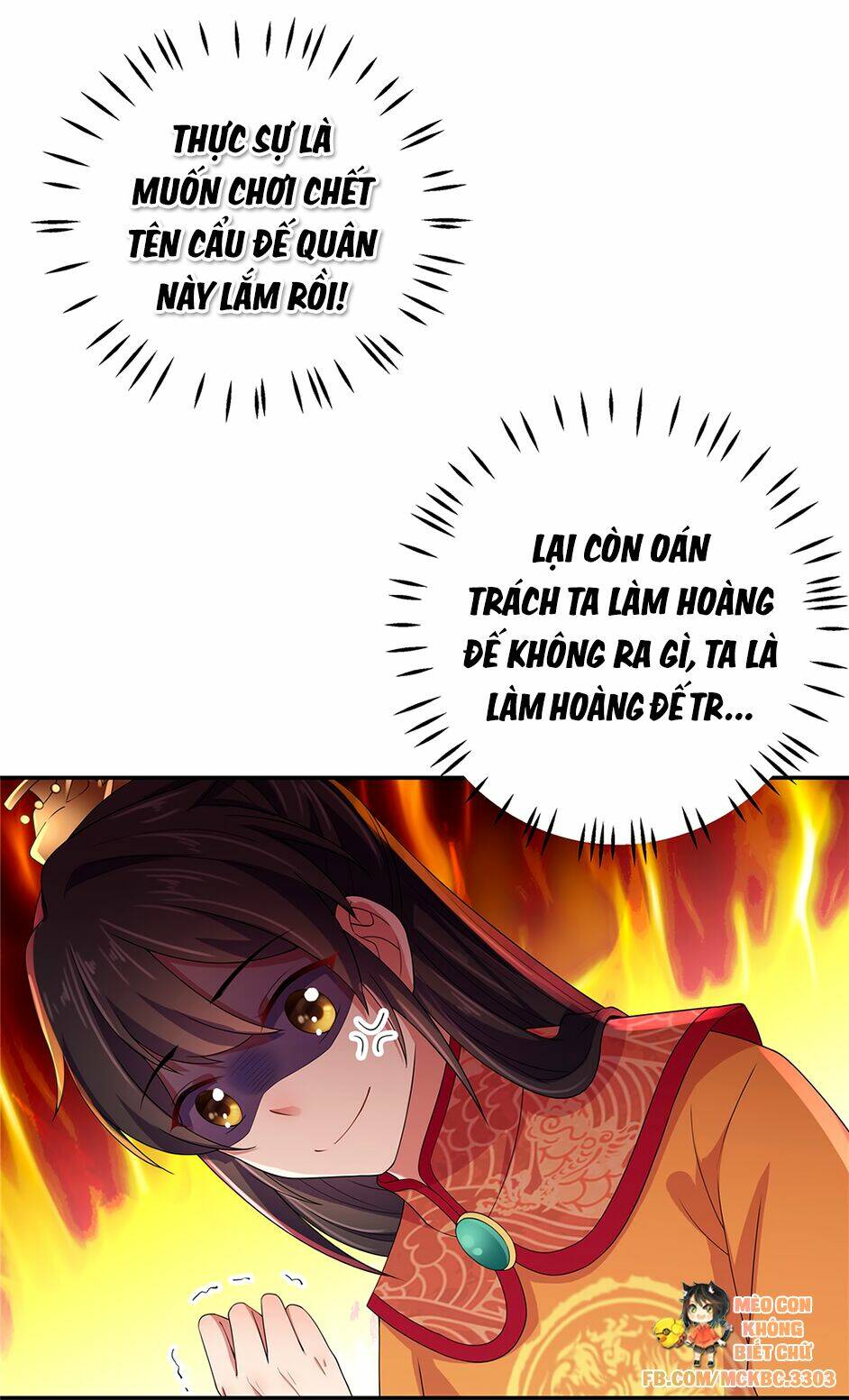 Báo Cáo! Đế Quân Ngài Có Độc!: Chapter 17