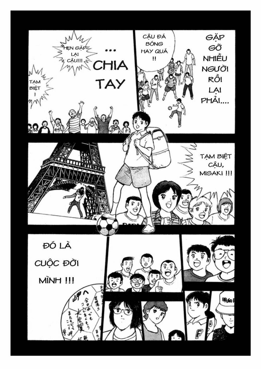 Captain Tsubasa: Golden 23: Chapter 110