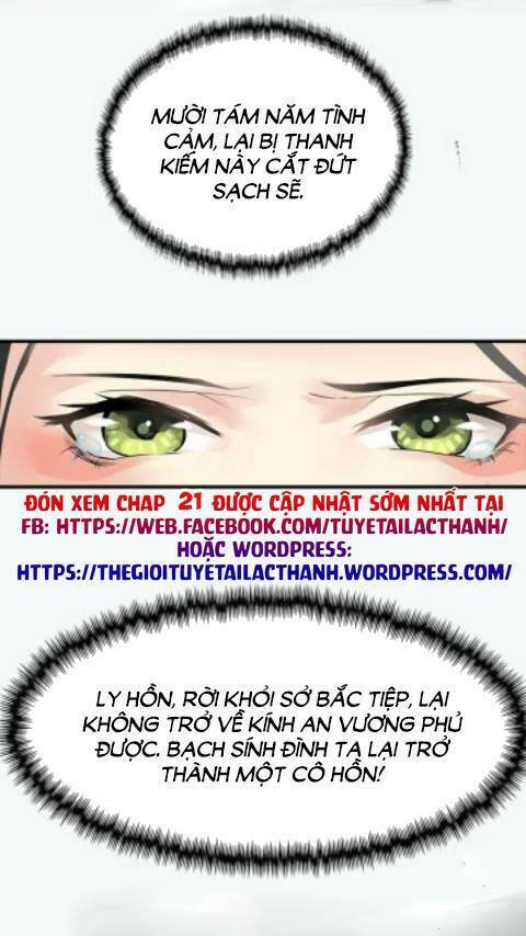 Cô Phương Bất Tự Thưởng (Màu): Chapter 20