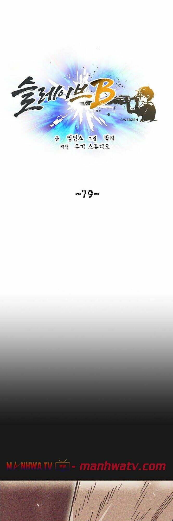 Nô Lệ Nghịch Thiên: Chapter 79