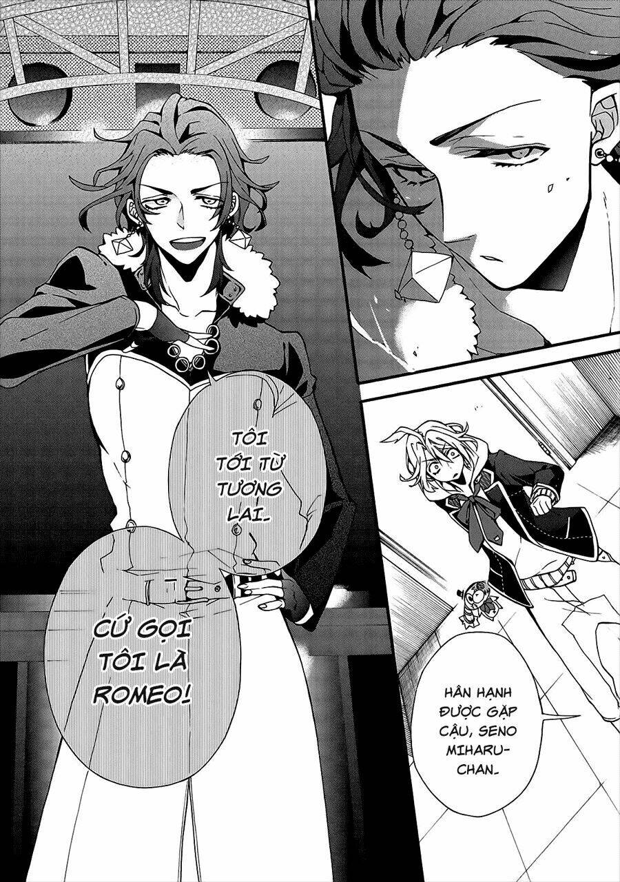 Worldend: Debugger: Chapter 1