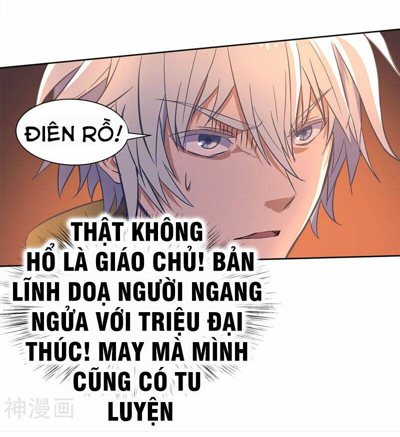 Thanh Đế Truyện: Chapter 4