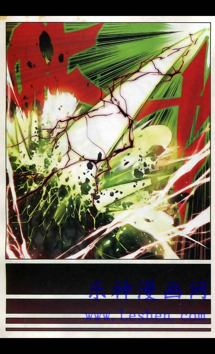 Già Thiên: Chapter 33