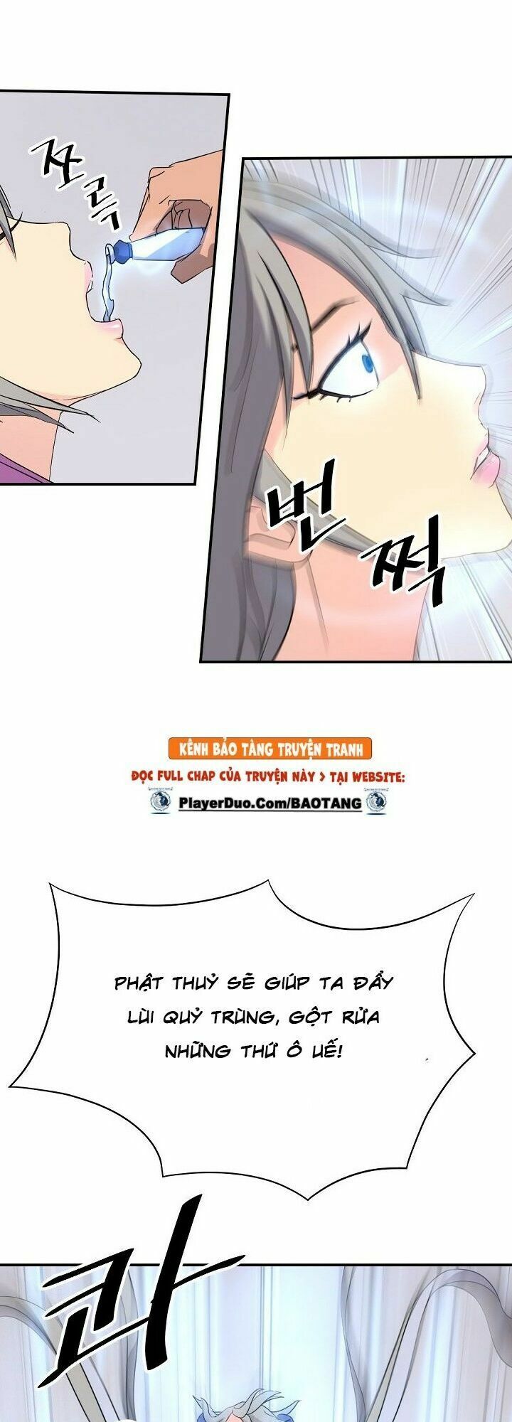 Trọng Sinh, Bất Khả Chiến Bại: Chapter 61