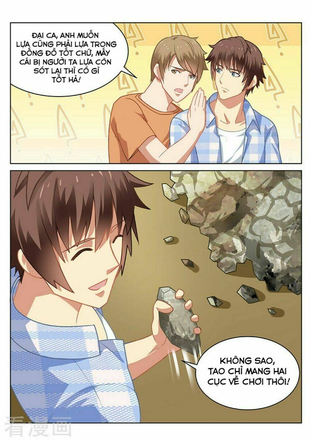 Ngận Thuần Ngận Ái Muội: Chapter 56