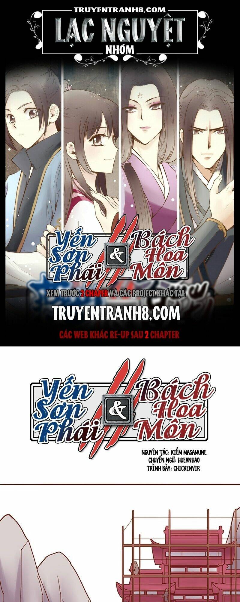 Yến Sơn Phái Và Bách Hoa Môn: Chapter 43