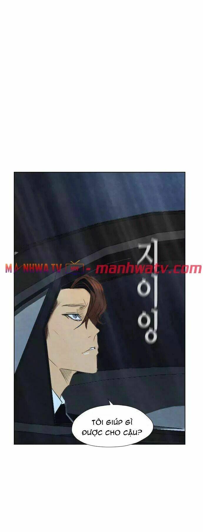 Kẻ Hồi Sinh: Chapter 23