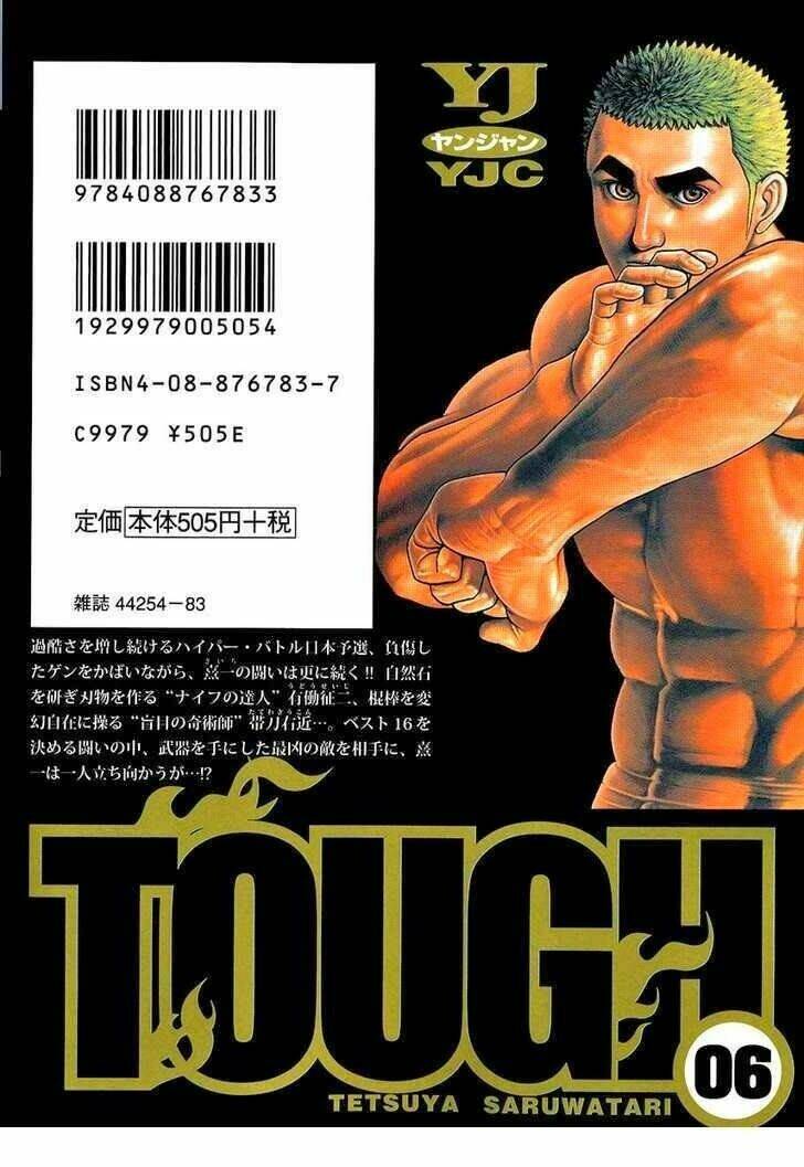 Tough - Miyazawa Kiichi: Chapter 53