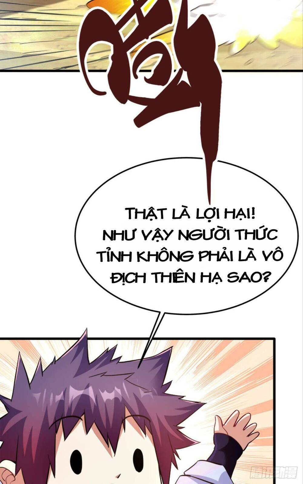 Mạt Thế Thần Tài: Chapter 17