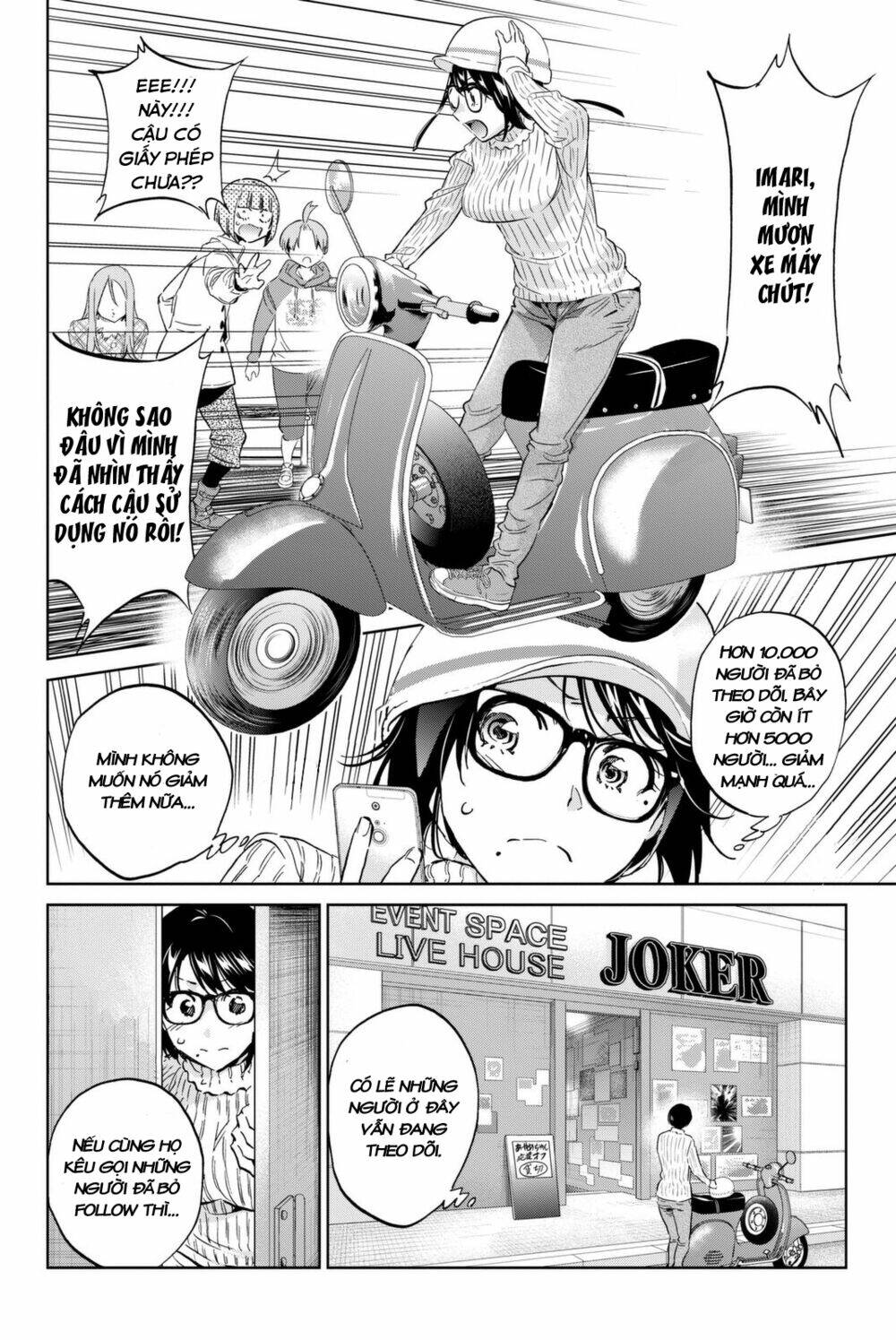 Real Account Ii: Chapter 112