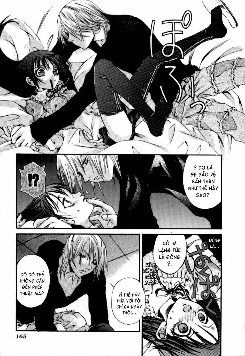 Hatenkou Yuugi: Chapter 7