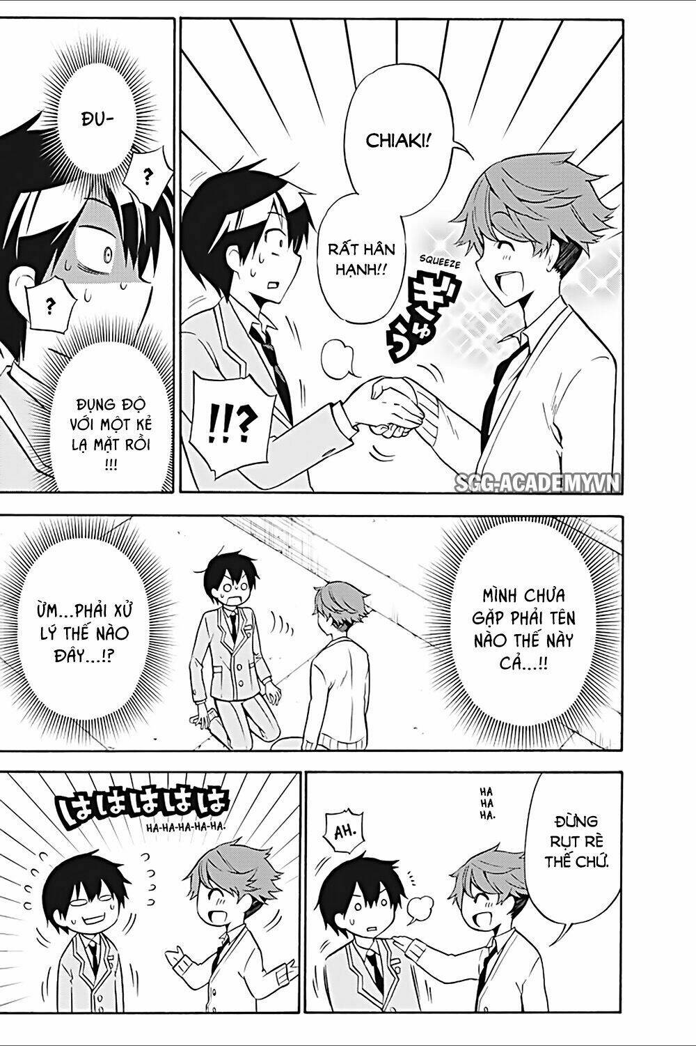 Kyou No Cerberus: Chapter 24