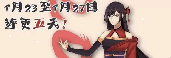 Cuồng Phi Phách Lối: Chapter 15.3