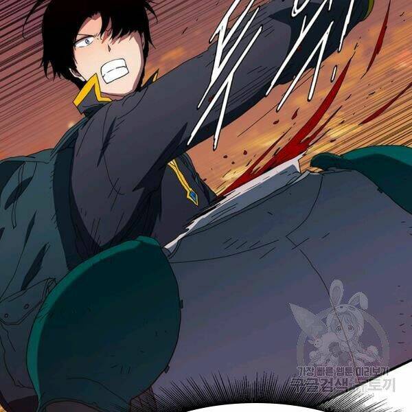 Các Chòm Sao Chỉ Chú Ý Mình Tôi: Chapter 26