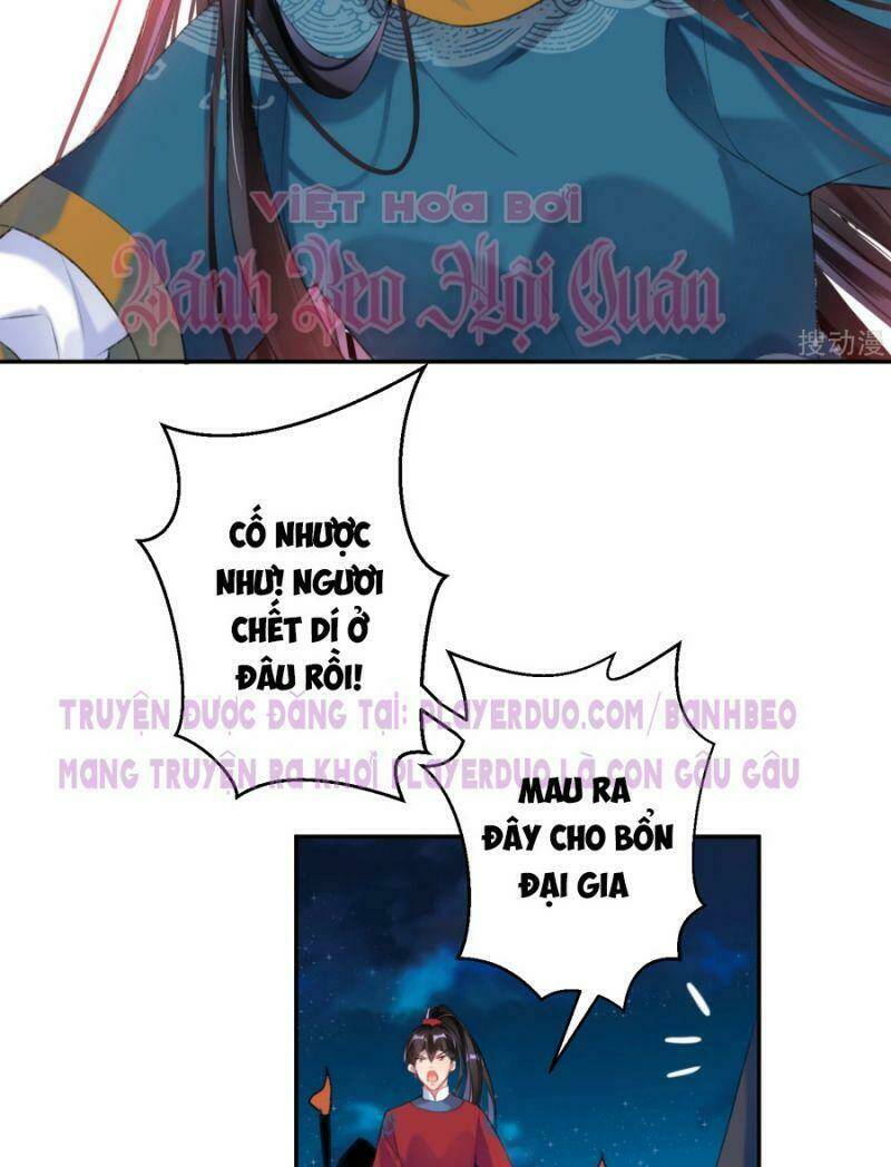 Vương Gia, Áo Lót Của Ngươi Rơi Mất Rồi: Chapter 38