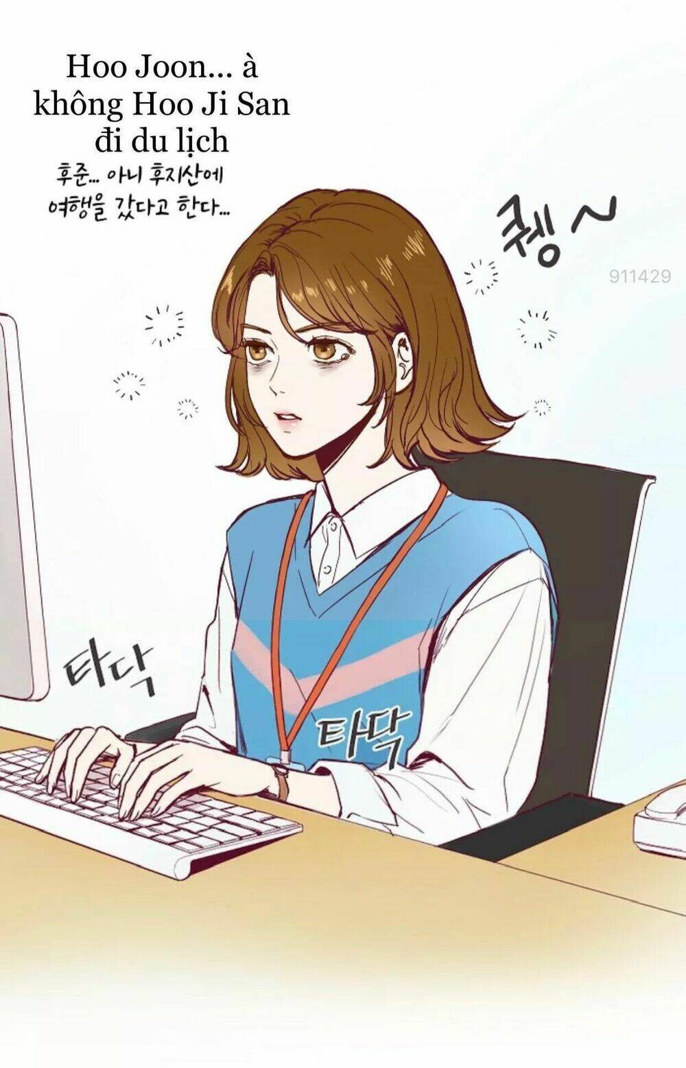 Tôi Kết Hôn Cùng Antifan: Chapter 1.1