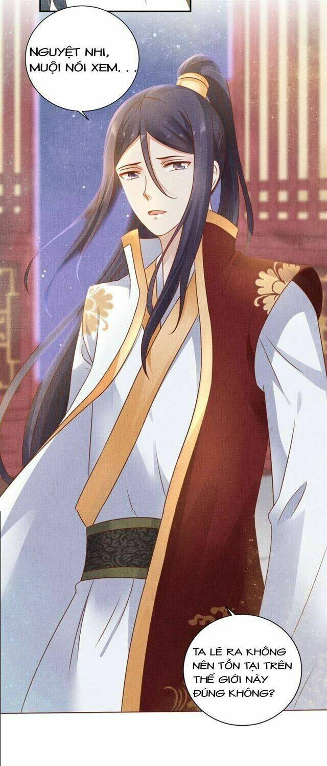 Thịnh Sủng Y Phi Chi Dao Quan Truyện: Chapter 66