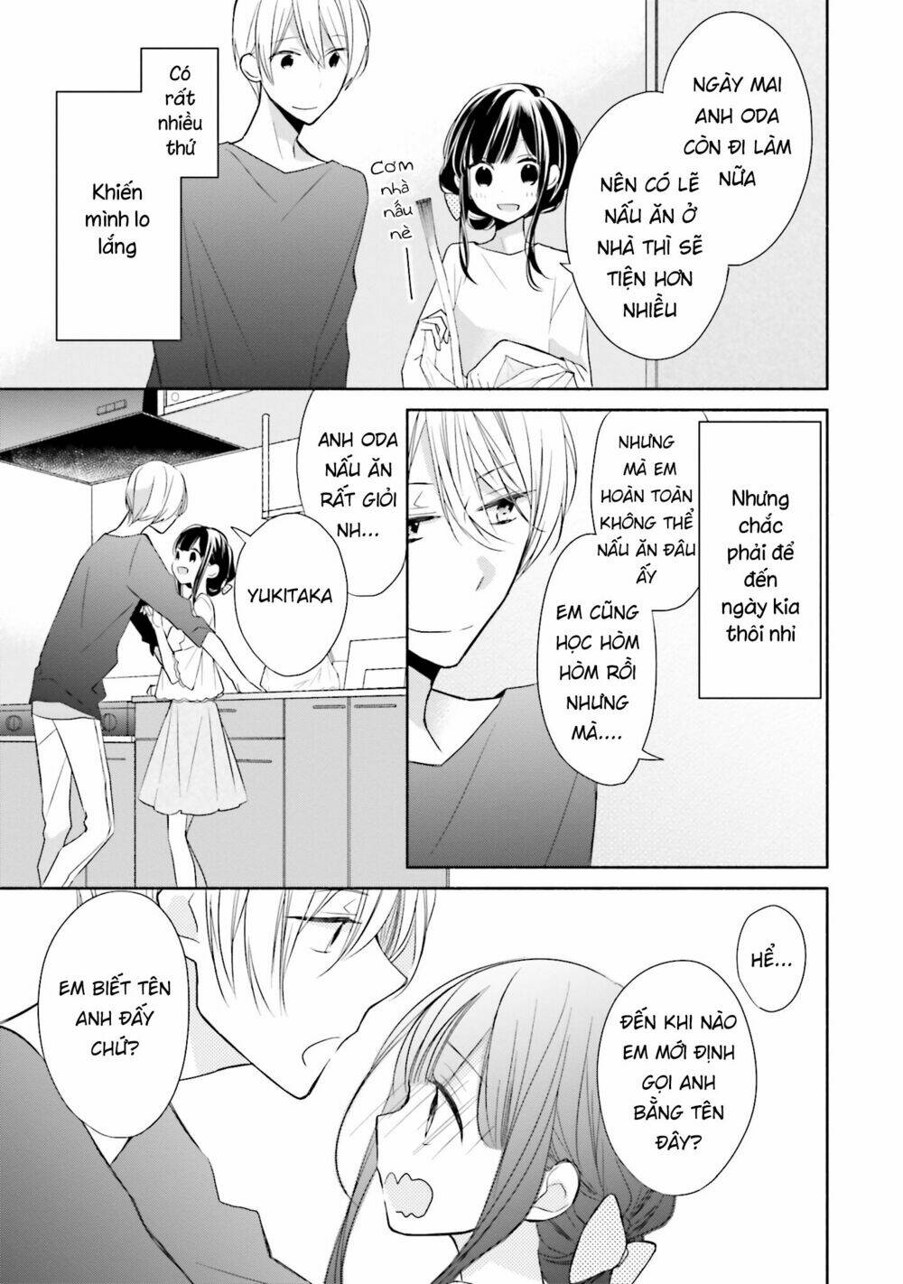 Tsugi Wa Sasetene: Chapter 7