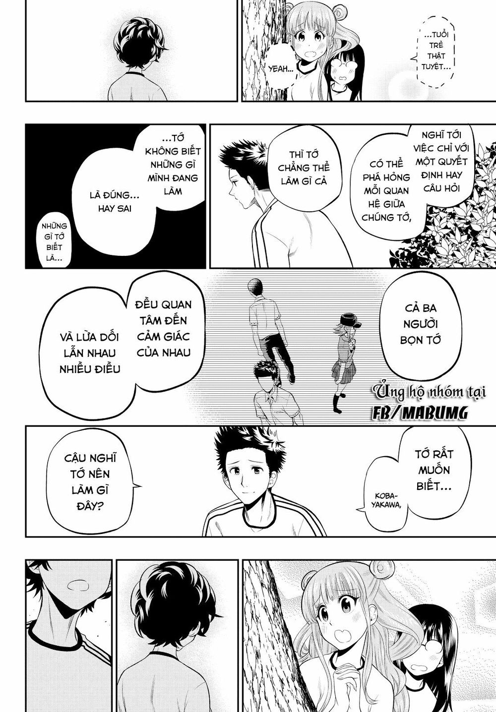 Hoshino, Me O Tsubutte: Chapter 16