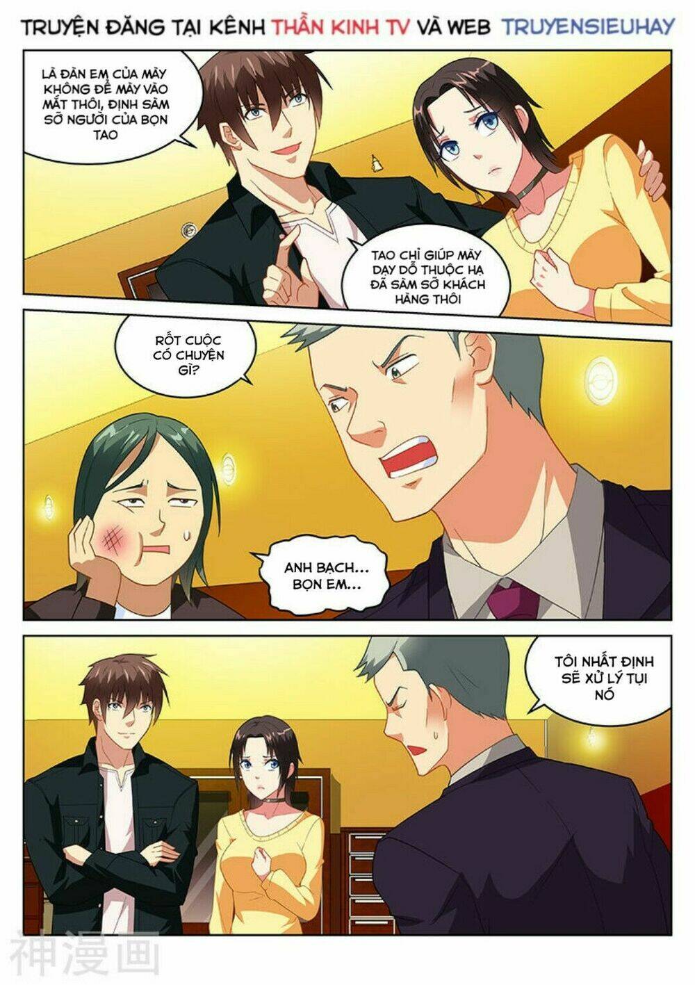 Ngận Thuần Ngận Ái Muội: Chapter 185