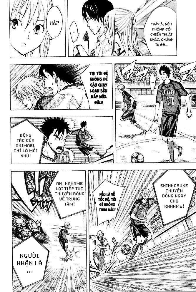 Area No Kishi: Chapter 153