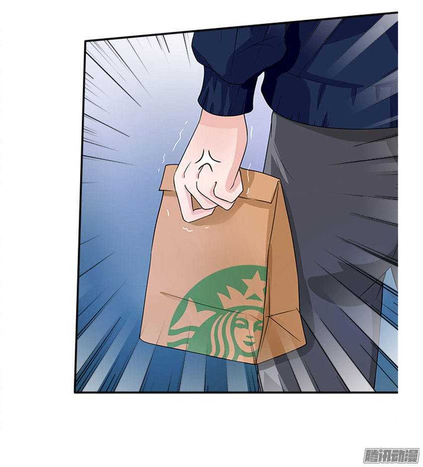 Tiểu Tâm Can Tuyệt Sủng Của Lạc Tiên Sinh: Chapter 39