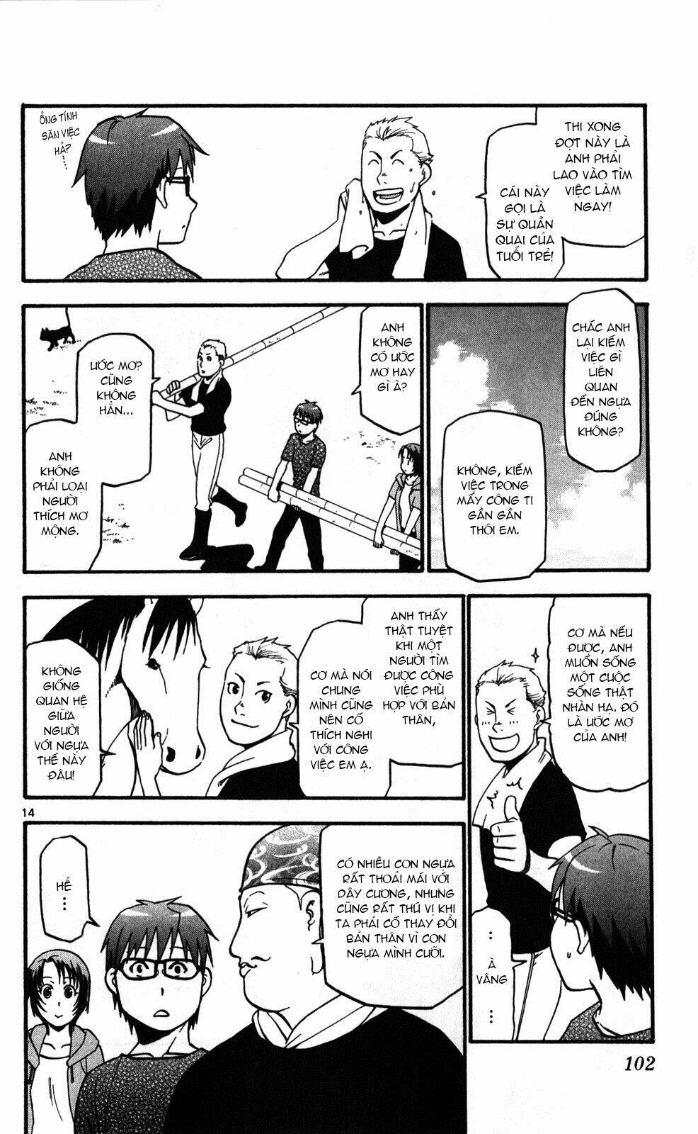 Gin No Saji: Chapter 22