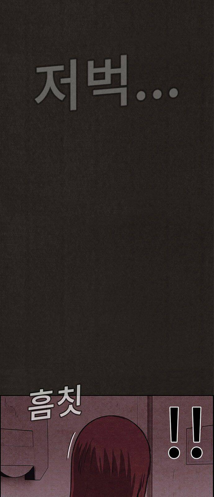 Quái Vật Tại Chung Cư Xanh: Chapter 114