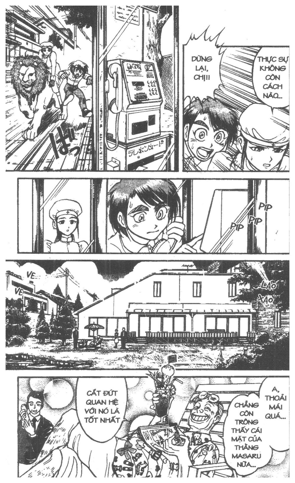 Fujita Kazuhiro: Chapter 5