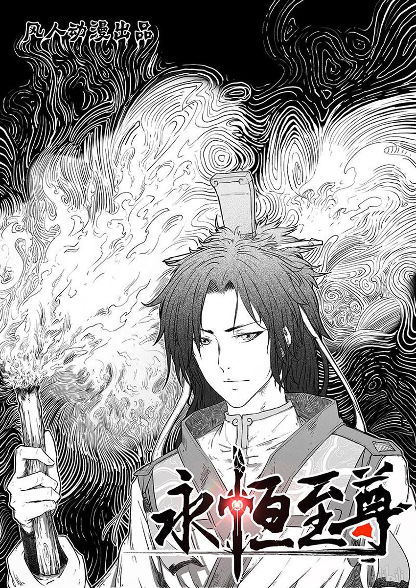 Vĩnh Hằng Chí Tôn: Chapter 185