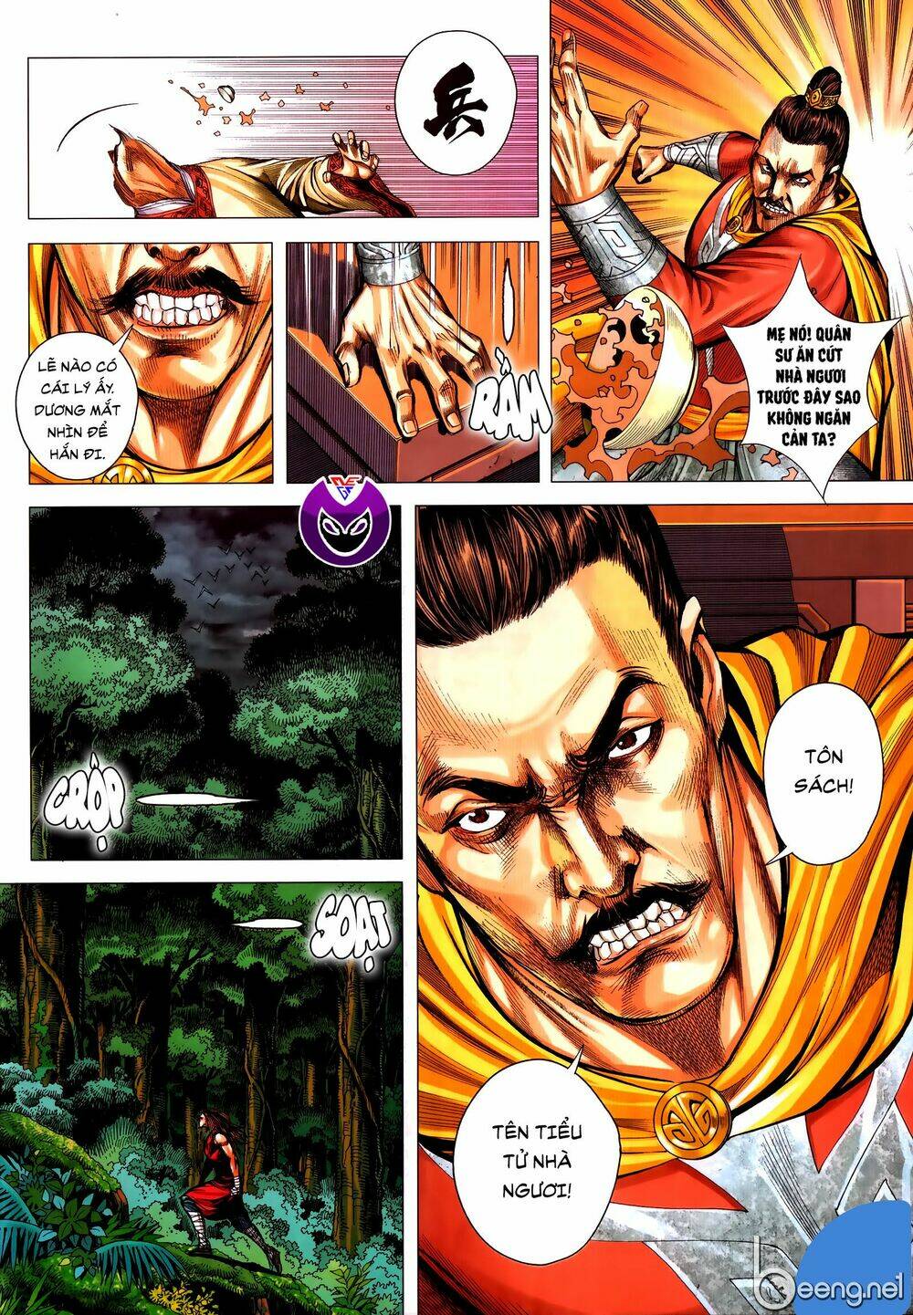 Tam Quốc Chí Dị: Chapter 59.1