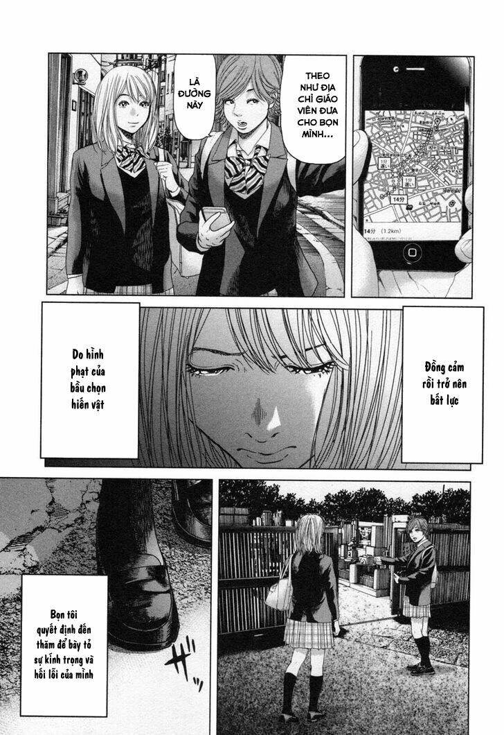 Ikenie Touhyou: Chapter 24